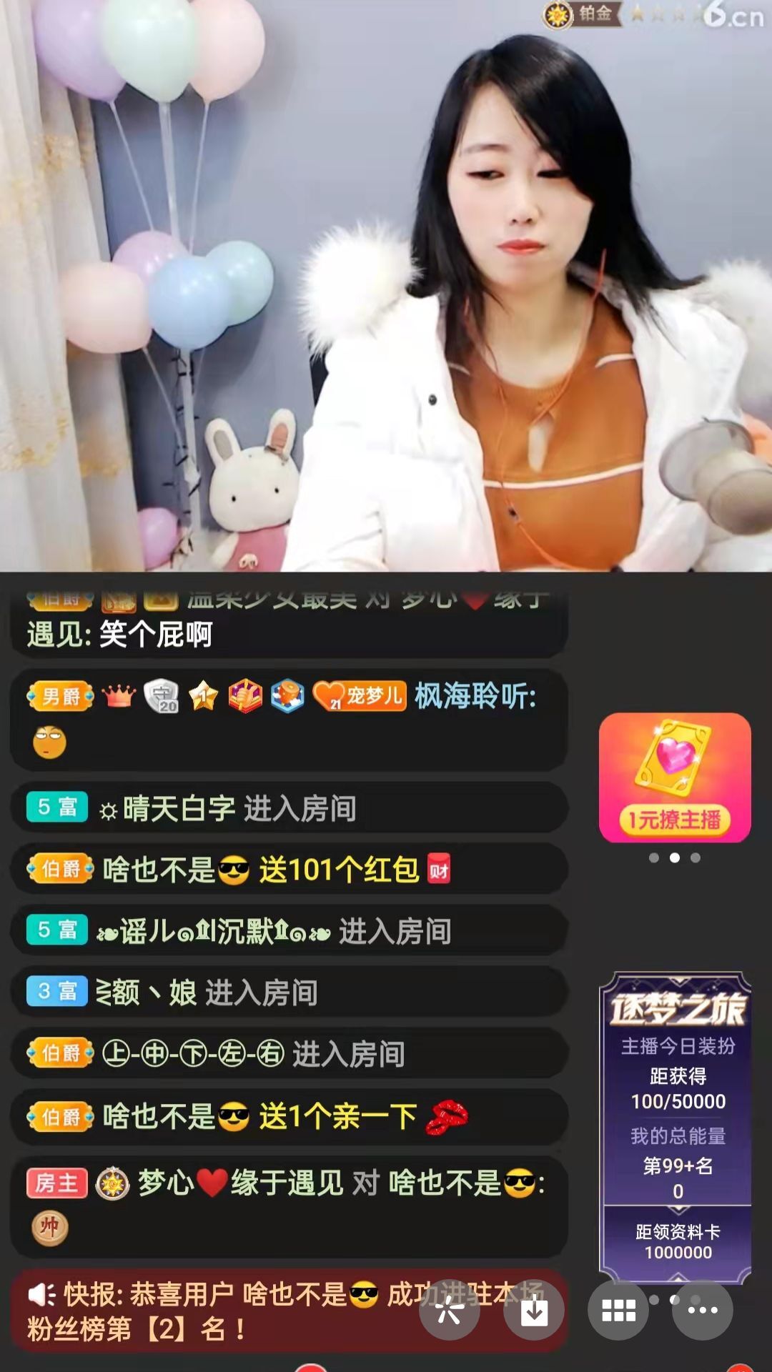 梦心💞缘于遇见的图片