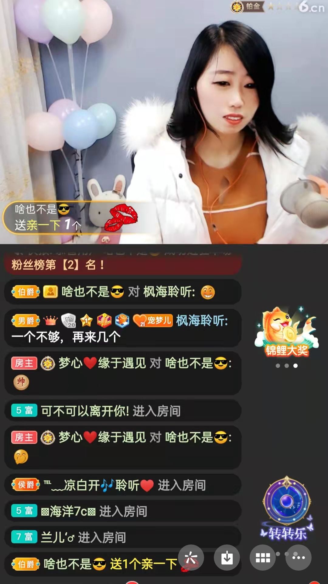 梦心💞缘于遇见的图片