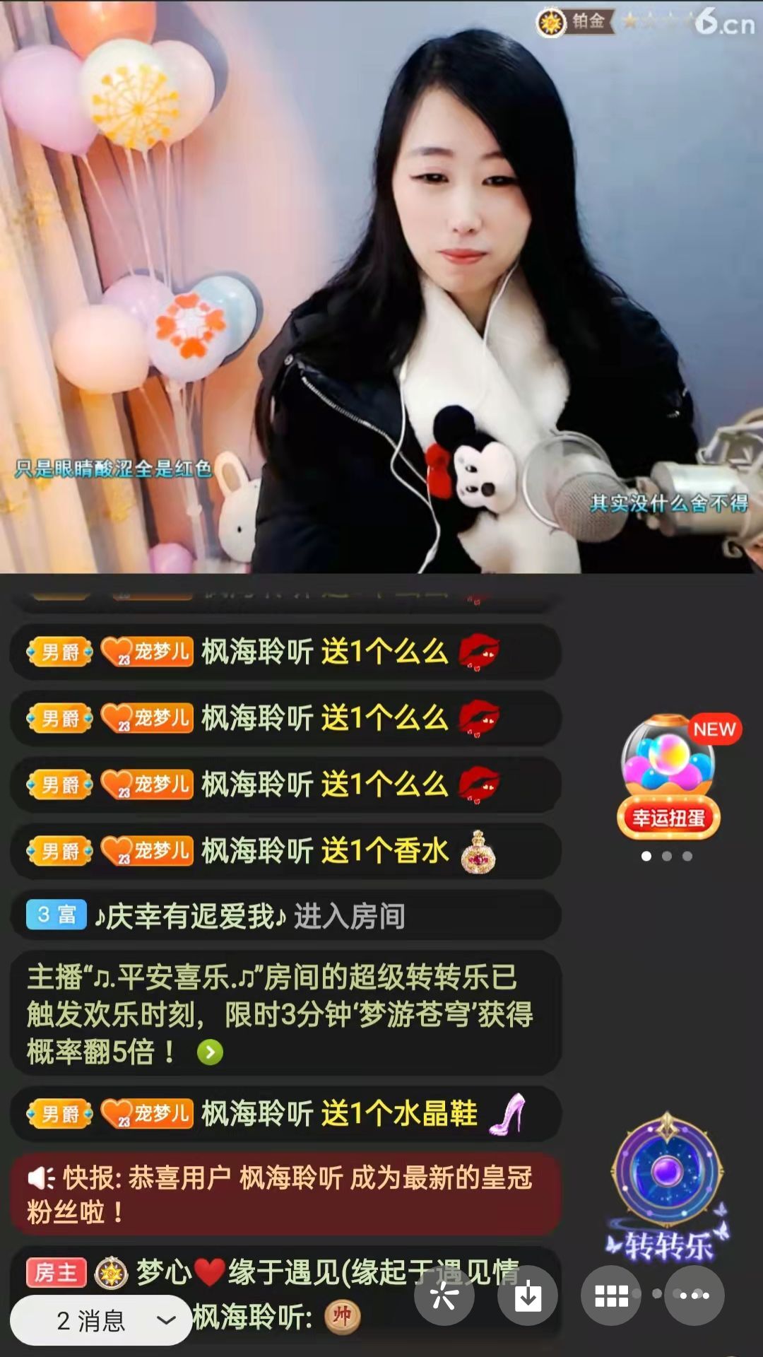 梦心💞缘于遇见的图片