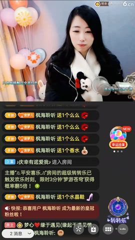 梦心💞缘于遇见的图片