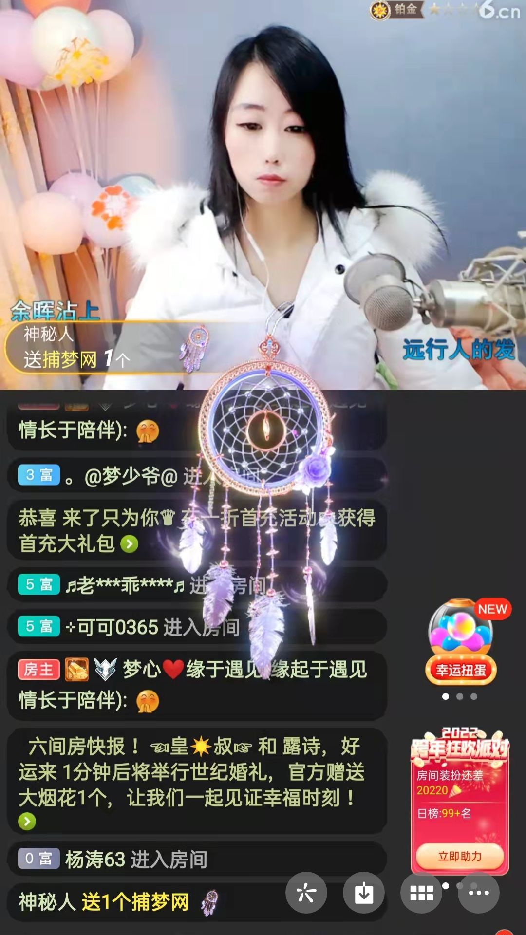梦心💞缘于遇见的图片