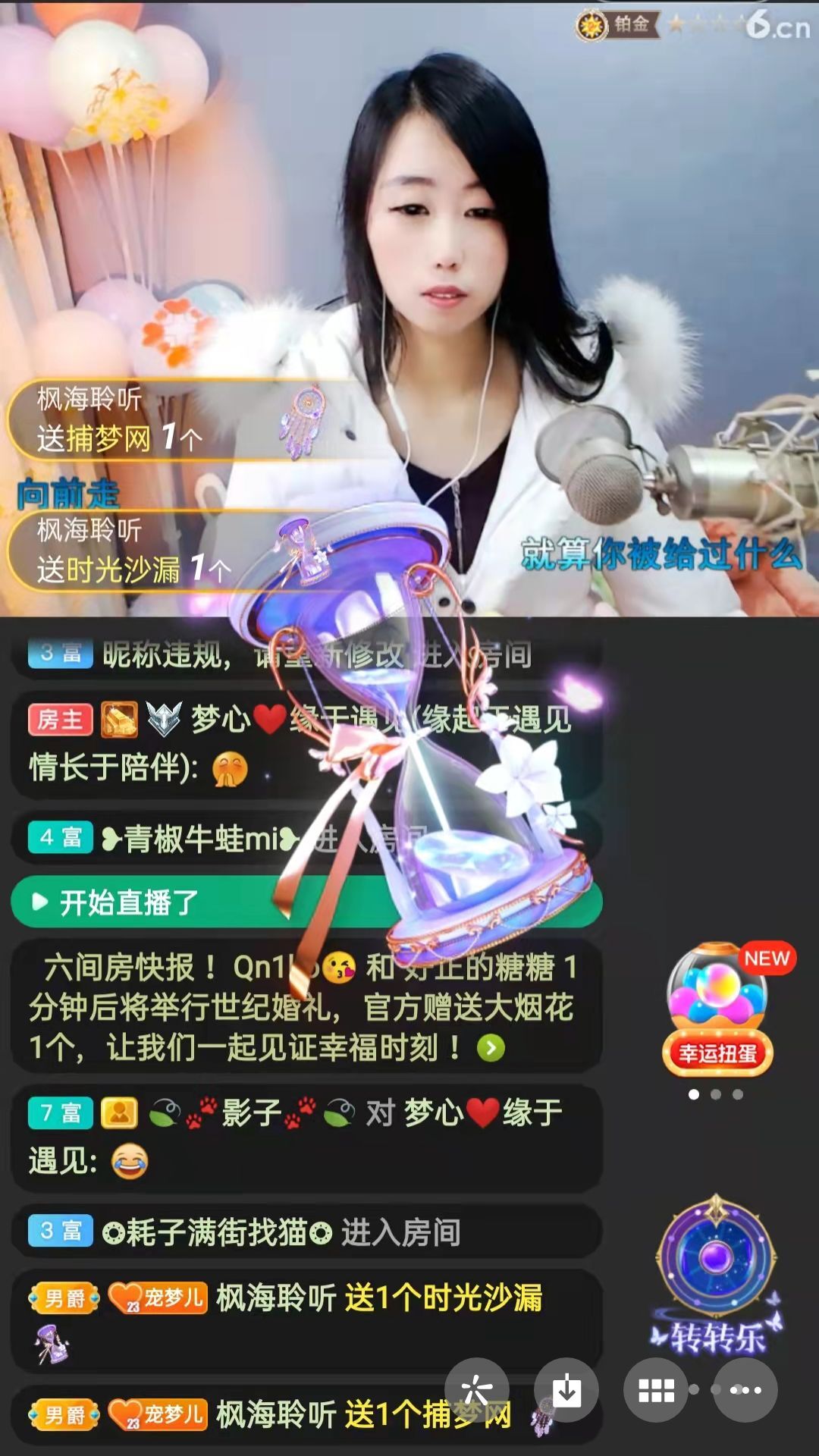 梦心💞缘于遇见的图片