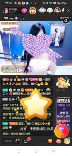 💞安琪儿💞临时工主播照片