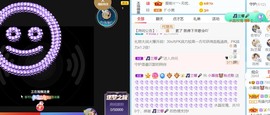 小慕雅🦋主播照片