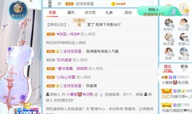 小慕雅🦋主播照片