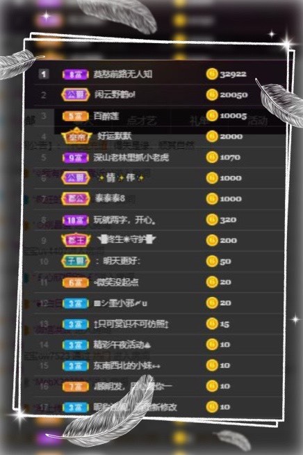 凤凤凤凤凤凤凤凤凤.的图片