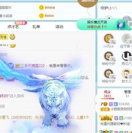 小甜贪财好色💕的图片