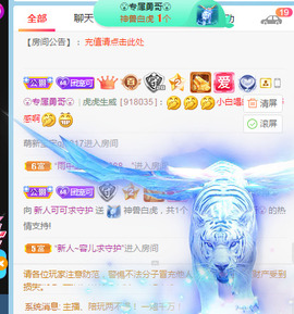 新人可可吖头主播照片