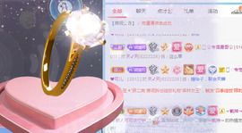 新人可可吖头主播照片