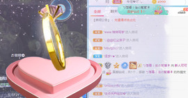 新人可可吖头主播照片