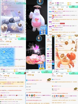 我是隐身娃主播照片