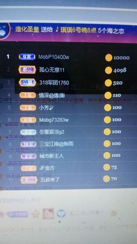 小芳，🌸减肥打卡主播照片