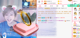可可可可休息主播照片
