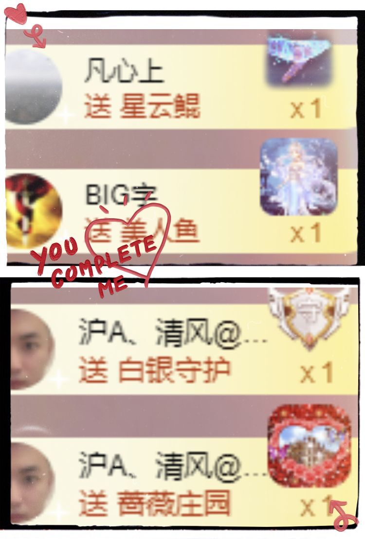 玟玟🌸的图片