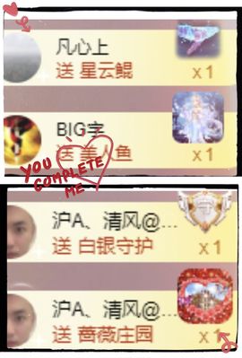 玟玟🌸加油啊主播照片