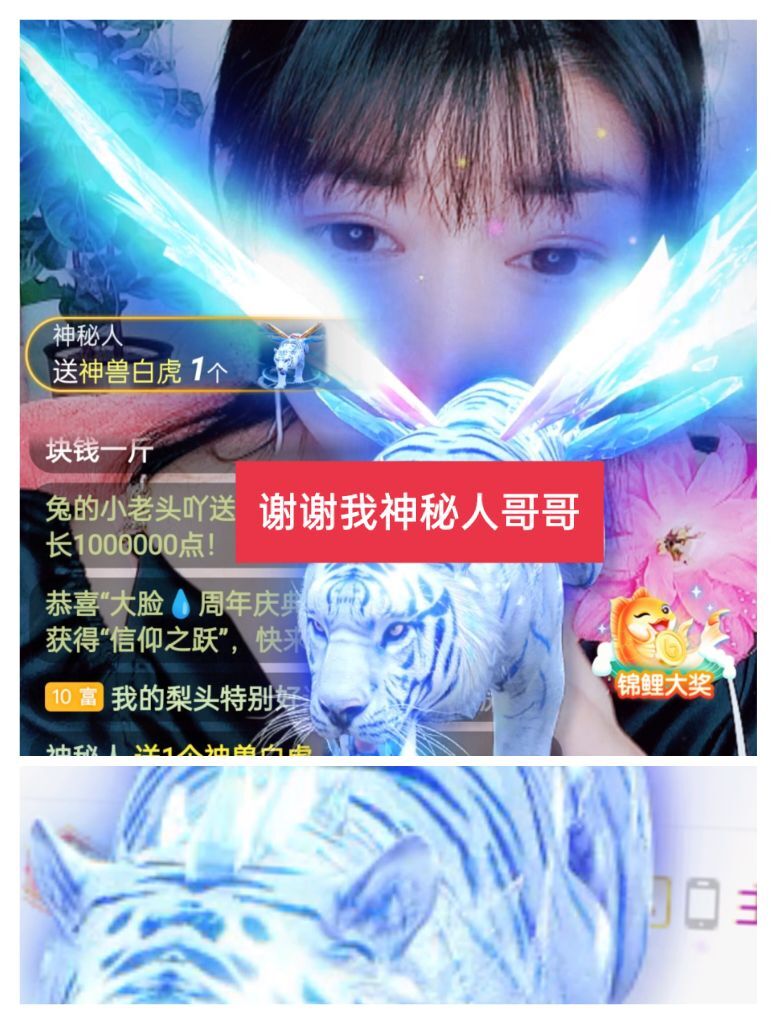 婷婷💕感恩有你陪伴的图片