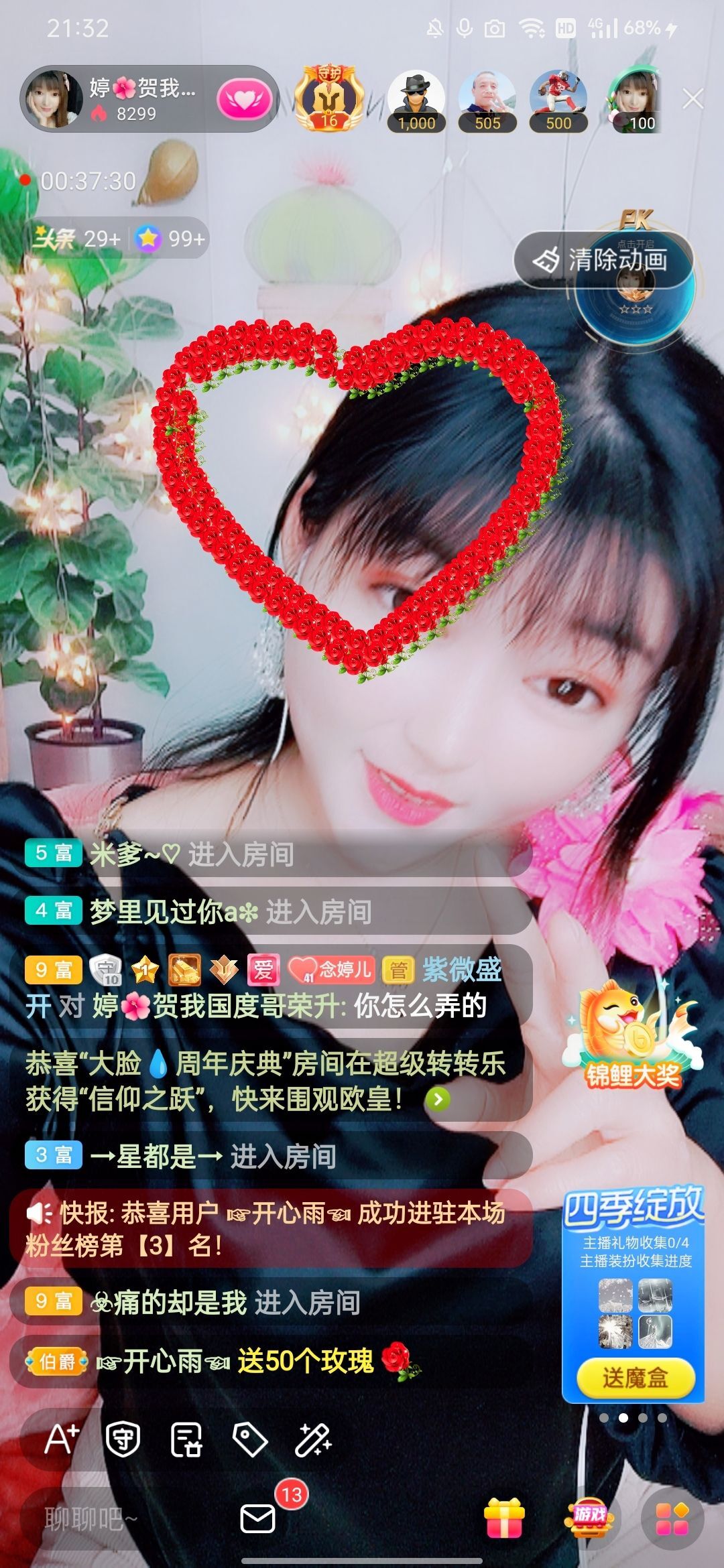 婷婷💕感恩有你陪伴的图片
