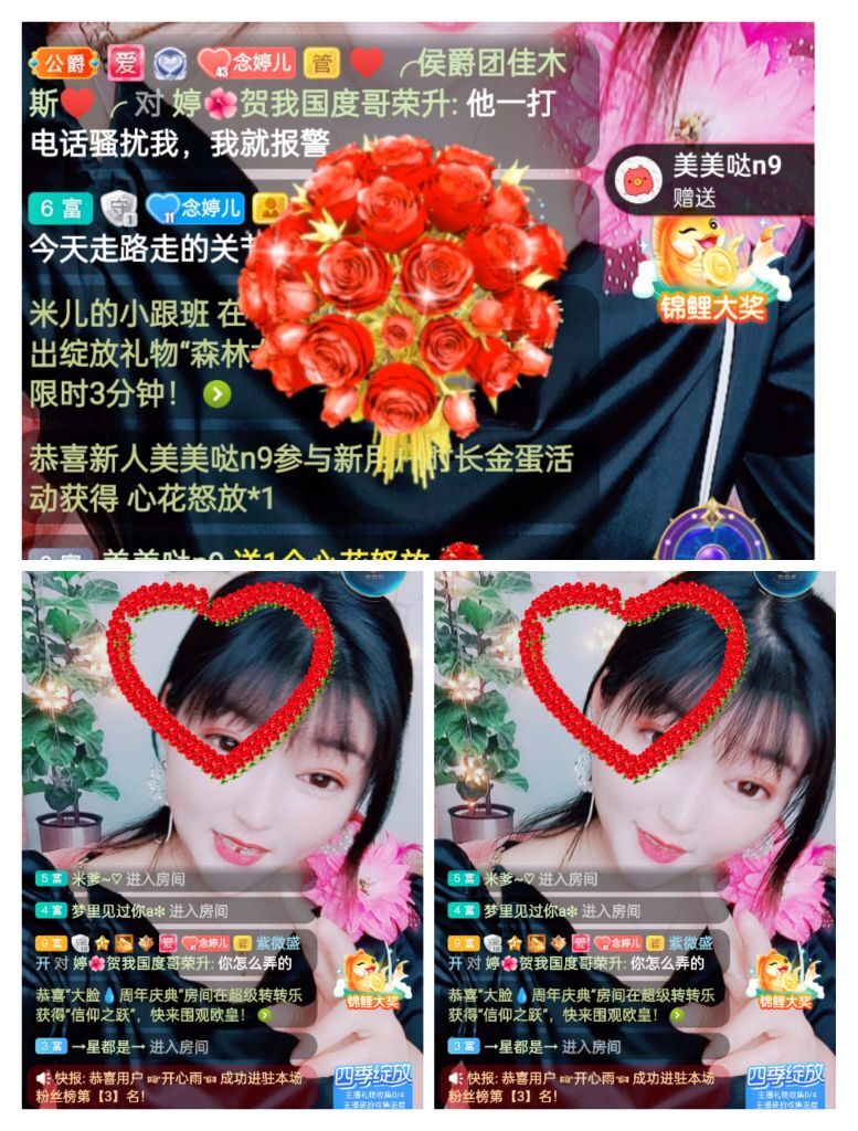 婷婷💕感恩有你陪伴的图片