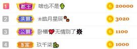 素雅依依暂休主播照片