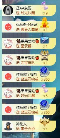 果果新号搜68073主播照片