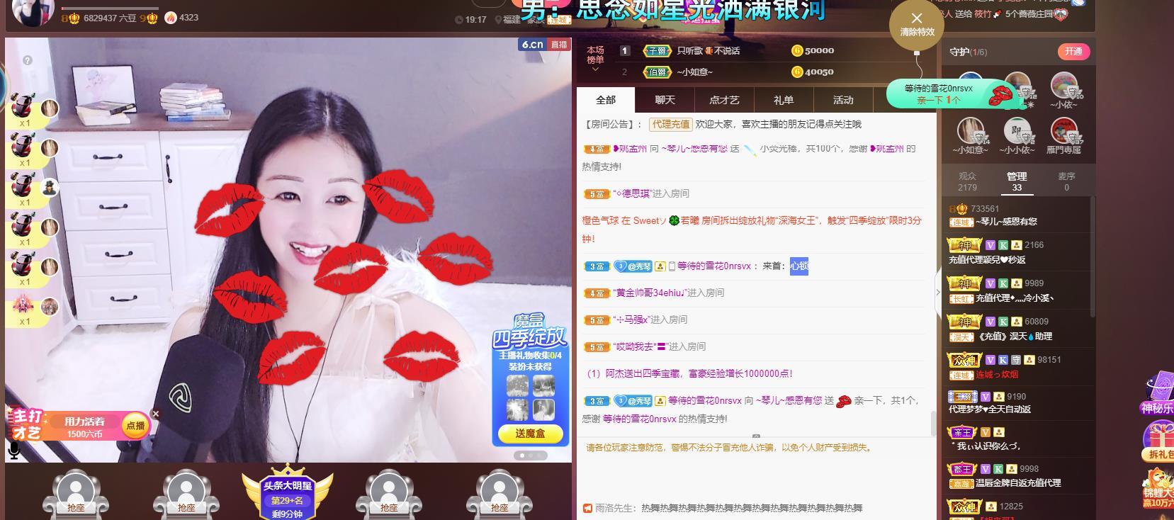 🎶琴儿🎶幸福满满的图片