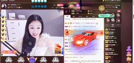 🎶琴儿幸福满满🎶的图片