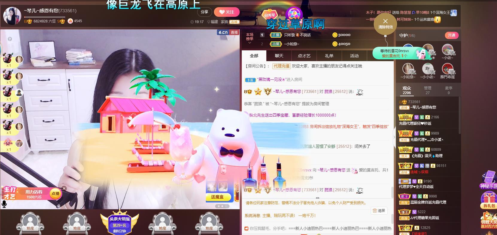 🎶琴儿🎶幸福满满的图片
