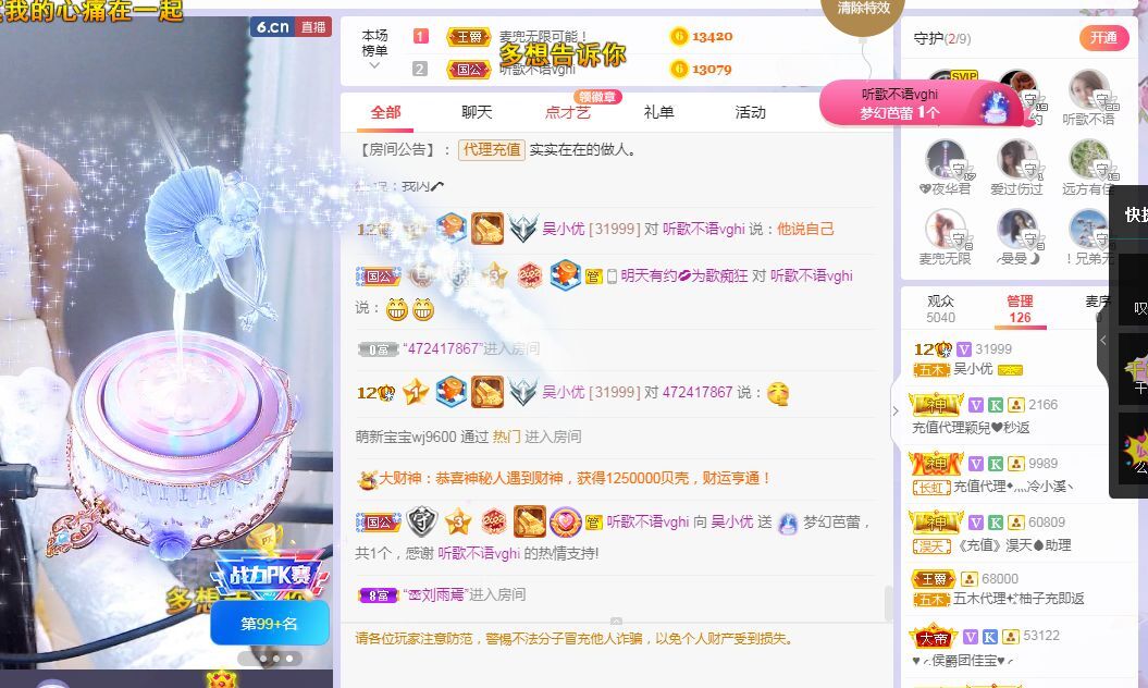 吴小优的图片