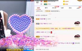 心中无结。。主播照片