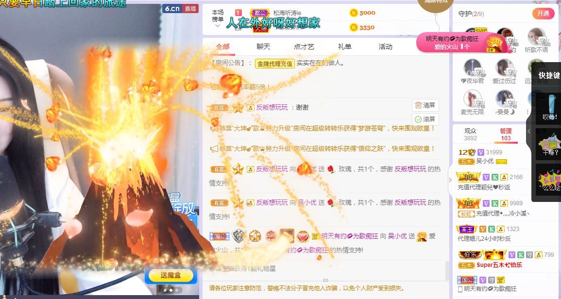 吴小优的图片