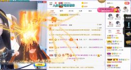 心中无结。。主播照片