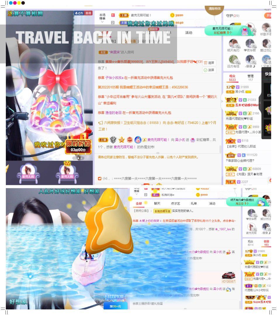 吴小优的图片