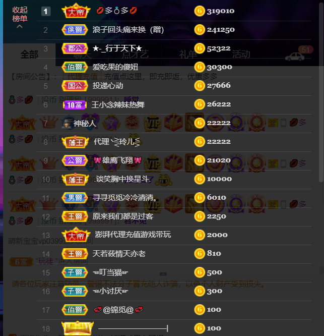 小小、有点甜🐳的图片