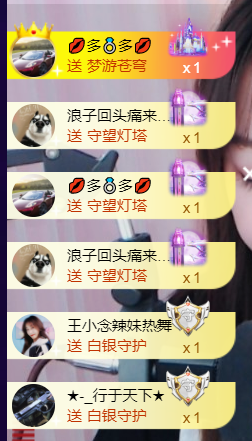 小小、有点甜🐳的图片