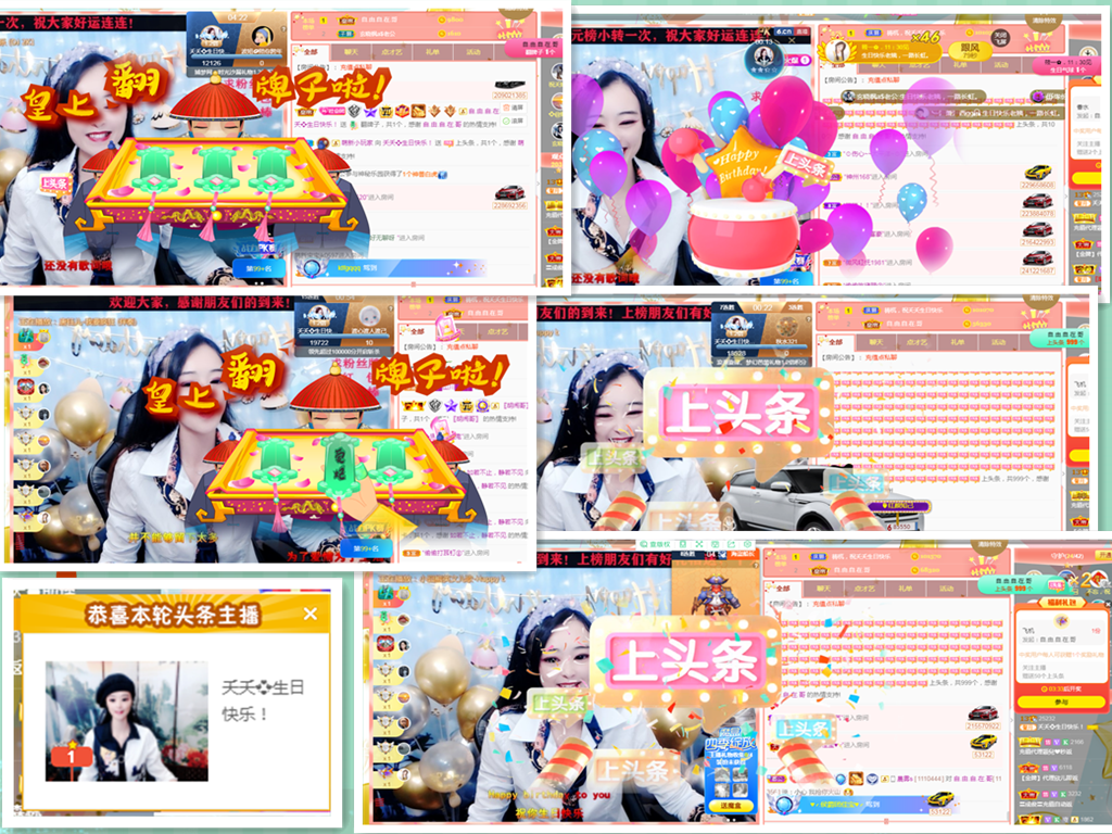 社会💞夭夭（退）的图片