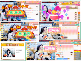 社会💞夭夭（退）主播照片