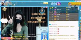 琳婧期待光~主播照片