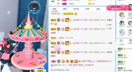 小甜贪财好色💕的图片