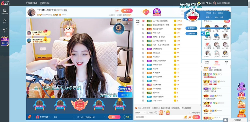 Lッ♥✿小白白的图片