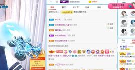 曼曼🌙暂停直播主播照片