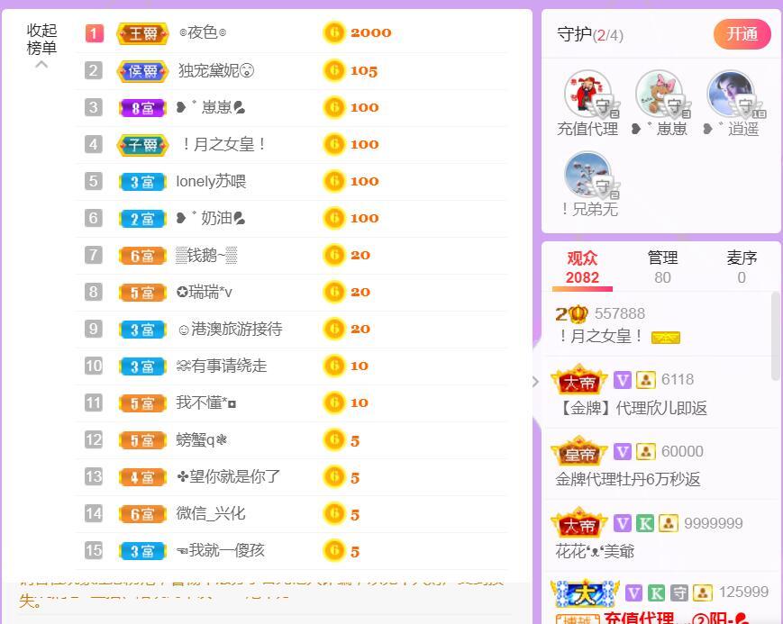 果果(平安好运)的图片