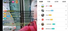 云南壹姐主播照片
