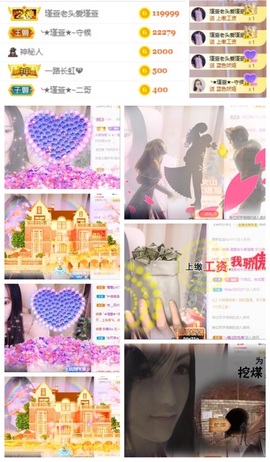★︶瑾萱、旗袍控主播照片