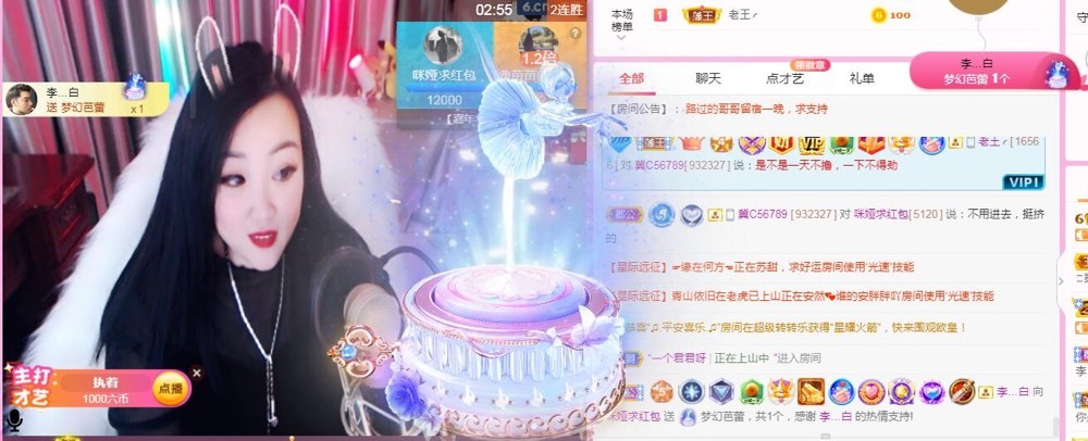 仟亿加油的图片