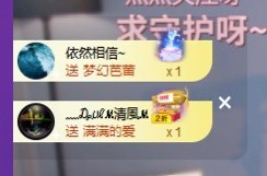 ✌🏼主播照片