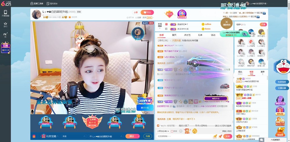 Lッ♥✿小白白的图片