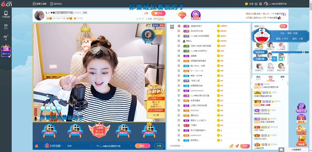 Lッ♥✿小白白的图片