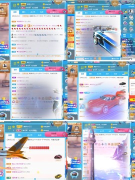 筱一✿．12点见主播照片