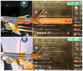 小明月省点电费，休主播照片