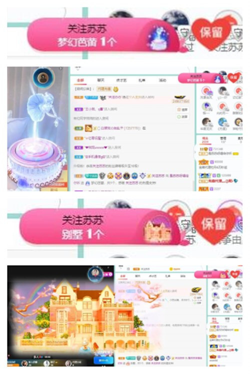 苏苏，越来越好的图片